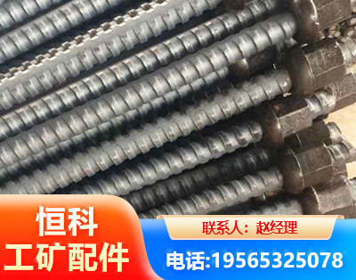 吴忠右旋螺纹锚杆