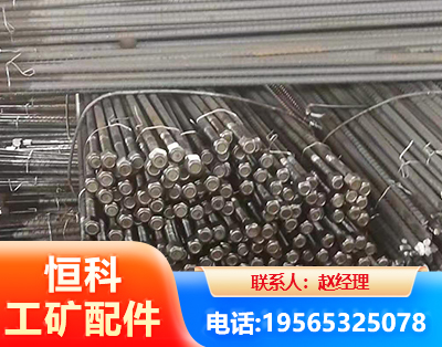 吴忠左旋螺纹锚杆