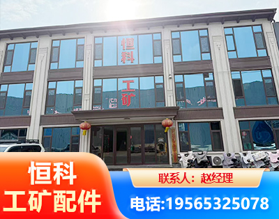 吴忠厂房厂貌