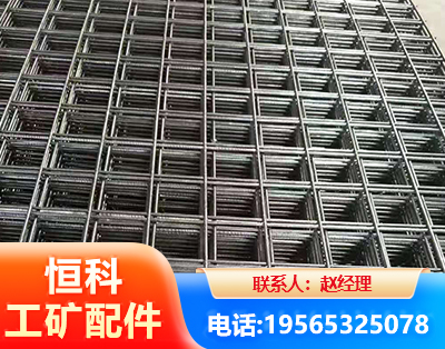 吴忠钢筋平焊网