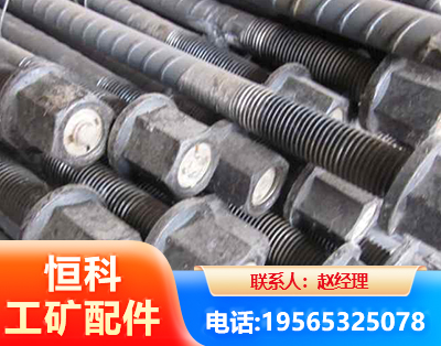 吴忠左旋螺纹锚杆