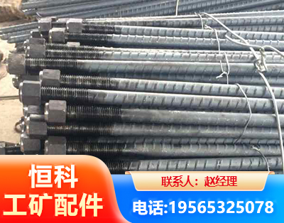 吴忠左旋螺纹锚杆
