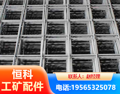 吴忠钢筋平焊网