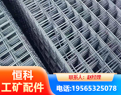 吴忠钢筋平焊网