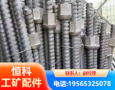 吴忠右旋螺纹锚杆