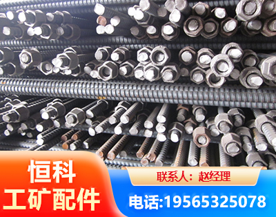 吴忠右旋螺纹锚杆